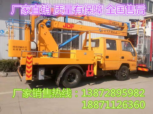 江鈴10米高空作業登高車JDF5040JGK10J5 價格、圖片及配件廠家全解析